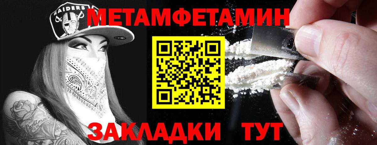 АМФЕТАМИН Premium  АМФ  Нальчик  Вход с VPN 