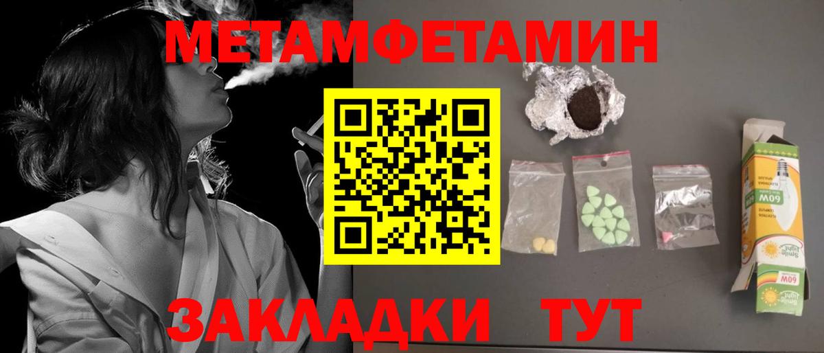 АМФЕТАМИН Розовый Нальчик