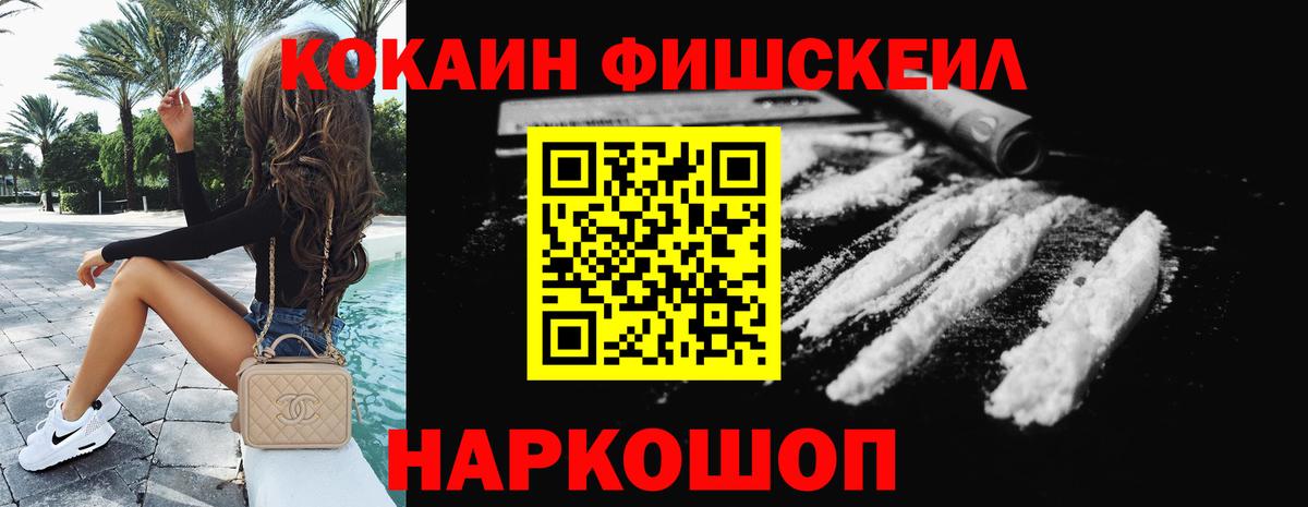 COCAIN 99% Нальчик
