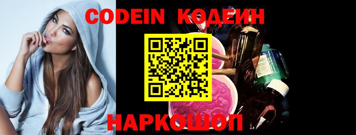 Метадон Нальчик