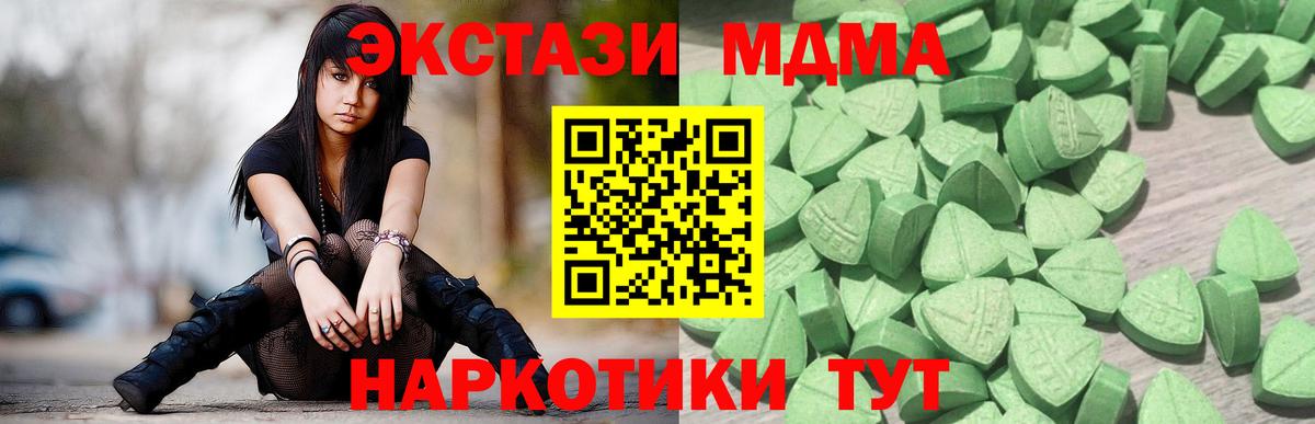 Экстази mix  Вход с VPN  купить закладку  Нальчик 