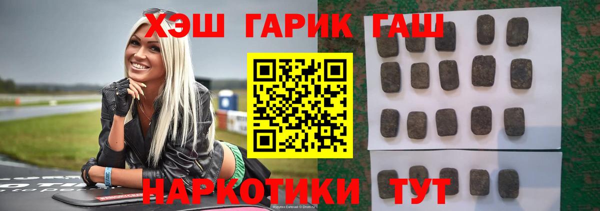 Гашиш Ice-O-Lator Нальчик