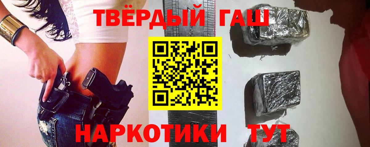 ГАШ Изолятор  ГАШ Ice-O-Lator  Вход с VPN  Нальчик 