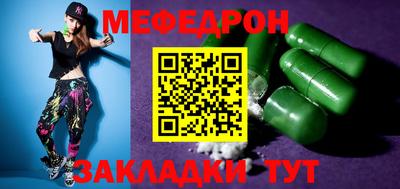 бошки Татарск
