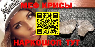 прущие грибы Тара