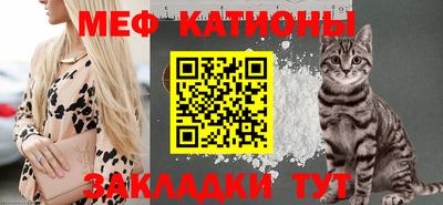 бошки Татарск