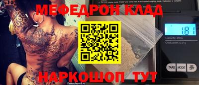 спайс Тверь