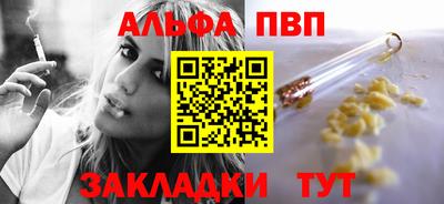 бошки Татарск