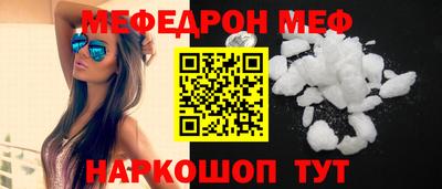 бошки Татарск