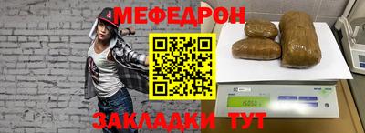 прущие грибы Тара