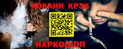 спайс Тверь