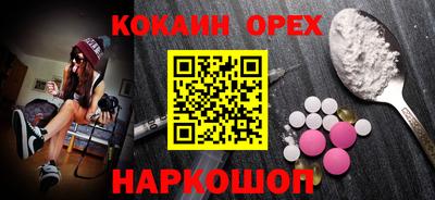 бошки Татарск