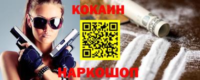 спайс Тверь