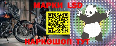 спайс Тверь