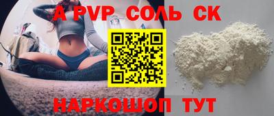 спайс Тверь