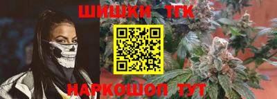 спайс Тверь