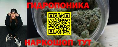 бошки Татарск