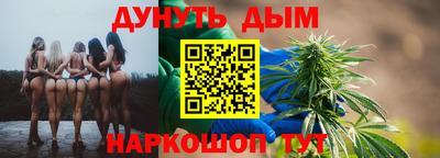 спайс Тверь