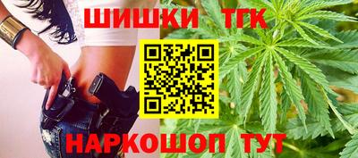 прущие грибы Тара