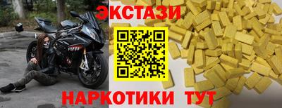 прущие грибы Тара