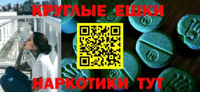 спайс Тверь