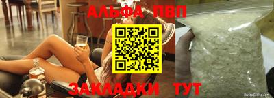 бошки Татарск