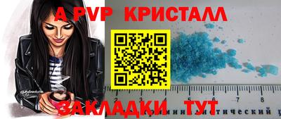 прущие грибы Тара