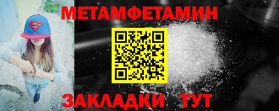 прущие грибы Тара