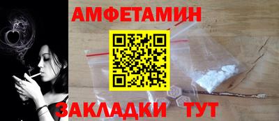 прущие грибы Тара