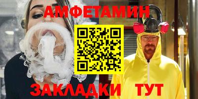 прущие грибы Тара