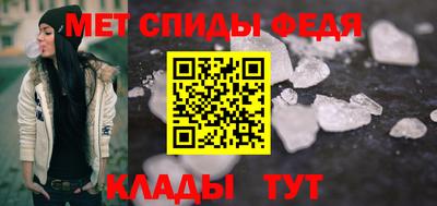 бошки Татарск
