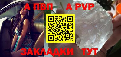 бошки Татарск