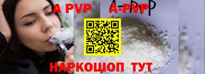прущие грибы Тара