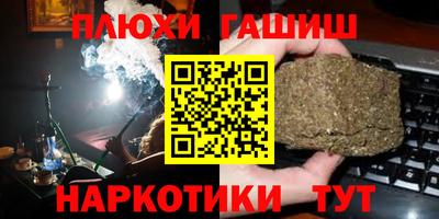 бошки Татарск