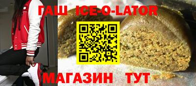 бошки Татарск