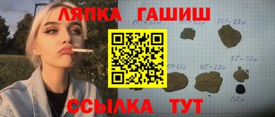 бошки Татарск