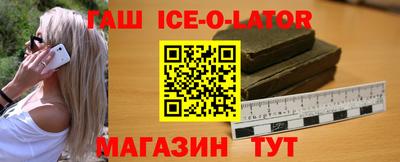 бошки Татарск