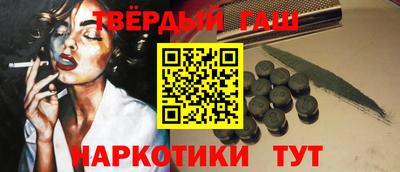прущие грибы Тара