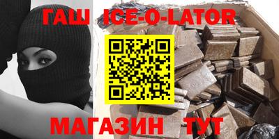 бошки Татарск