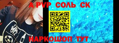 бошки Татарск