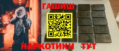 бошки Татарск