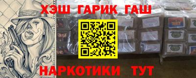прущие грибы Тара