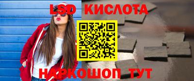 бошки Татарск