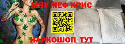 прущие грибы Тара