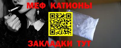спайс Тверь