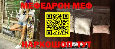 спайс Тверь