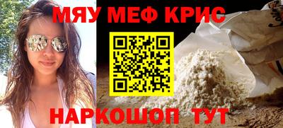 спайс Тверь