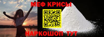 прущие грибы Тара