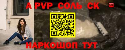 прущие грибы Тара