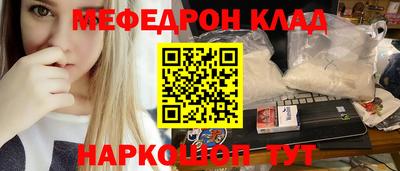 спайс Тверь